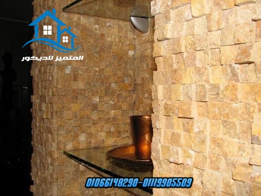 المتميز للديكور ديكور حجر رملي داخليديكور جدران حجر داخليديكور تلبيس
