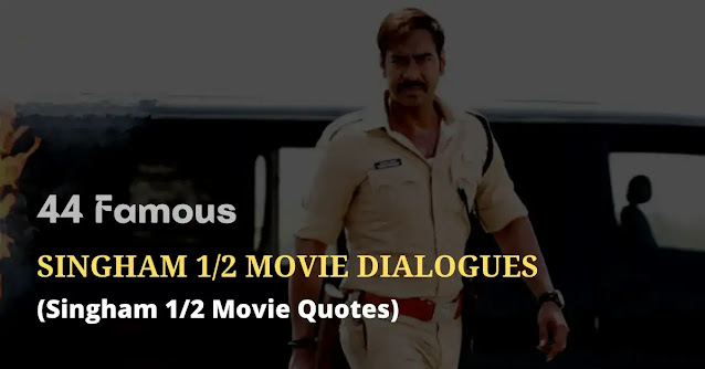 singham movie dialogues, singham movie quotes, singham movie shayari, singham movie status, singham movie captions