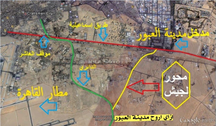 ازاي اروح العبور ازاي اروح العبور