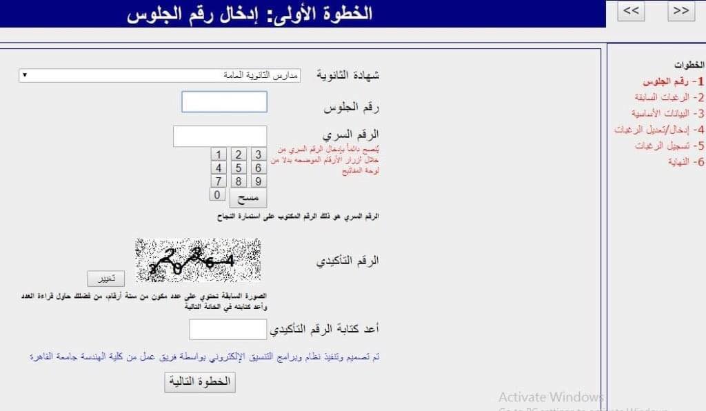 تنسيق الجامعات 2021.. فتح باب التحويلات لتقليل الاغتراب يوم الأربعاء المقبل وتستمر ليوم الأحد المقبل %25D8%25AA%25D9%2582%25D9%2584%25D9%258A%25D9%2584%2B%25D8%25A7%25D9%2584%25D8%25A7%25D8%25BA%25D8%25AA%25D8%25B1%25D8%25A7%25D8%25A81