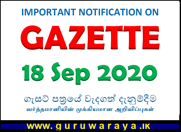 Gazette (18 Sep 2020)
