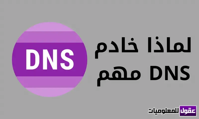 تحميل برنامج تسريع النت الى اقصى سرعة للاندرويد تحميل برنامج تسريع النت الى اقصى سرعة للاندرويد