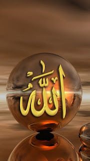 Wallpaper islami