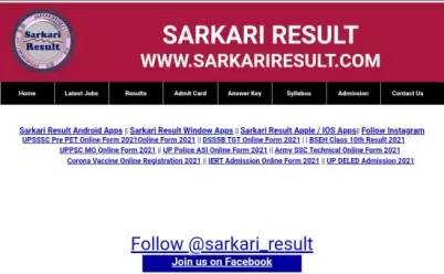 sarkari result app,sarkari result bihar board sarkari result brt sarkari result com app sarkari result check karne wala apps sarkari result.c om sarka