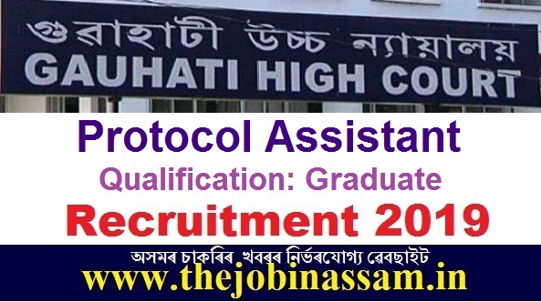 Gauhati High Court Recruitment 2019 Gauhati High Court Recruitment 2019