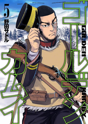 ゴールデンカムイ 第01-05巻 [Golden Kamui vol 01-05] rar free download updated daily