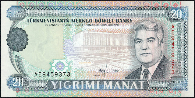 Turkmenistan Currency 20 Manat banknote 1995 Turkmenbashi, President Saparmurat Niyazov