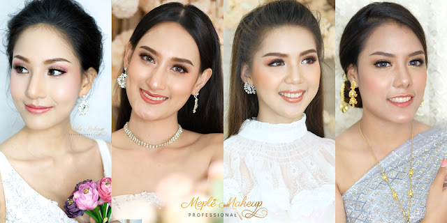 meplemakeup, สอนแต่งหน้า, เรียนแต่งหน้า