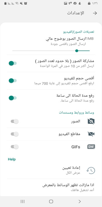 تحديث واتساب الذهبي Whatsapp Gold تحديث يومي