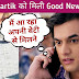 Exclusive : First look of Kartik Naira's daughter Kaira in Yeh Rishta Kya Kehlata Hai