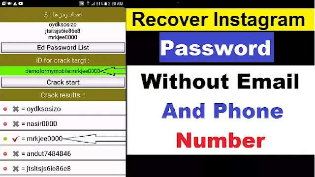 How to RESET-RECOVER Instagram password without phone number & email? I forgot my password!