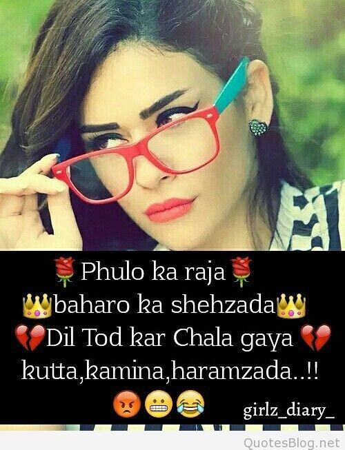 Girls Attitude Quotes Shayari Status Images Pictures Best Collection Of Quotes