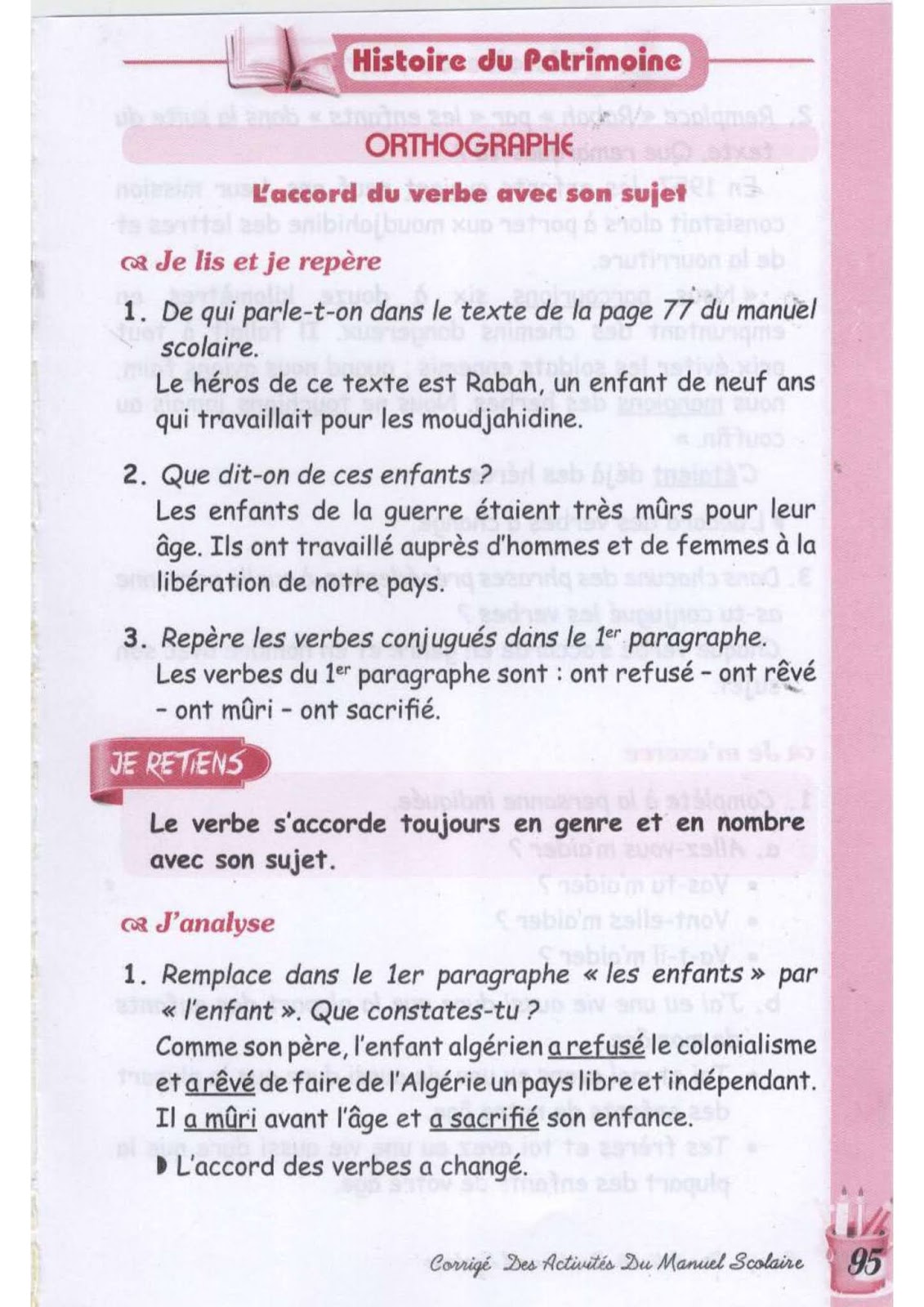 حل تمارين صفحة 83 الفرنسية للسنة الثالثة متوسط - الجيل الثاني