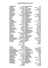 ممثلة ألاباما خط العرض تحميل أهم قطع ترجمة المتوقعة وحلولها النموزجية لطلاب المرحلة الثانوية للسنوات السابقة ممثلة ألاباما خط العرض تحميل أهم قطع ترجمة المتوقعة وحلولها النموزجية لطلاب المرحلة الثانوية للسنوات السابقة