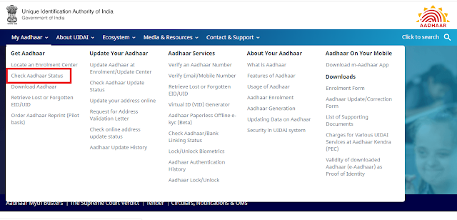 check-aadhar-card-status