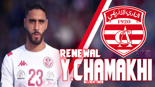  Yassine Chamakhi prolonge son contrat au Club Africain jusqu'en 2021