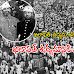 ఖిలాఫత్ ఉద్యమం: ముందు వందేళ్లు - Khilafat Movement: Hundreds of years ago