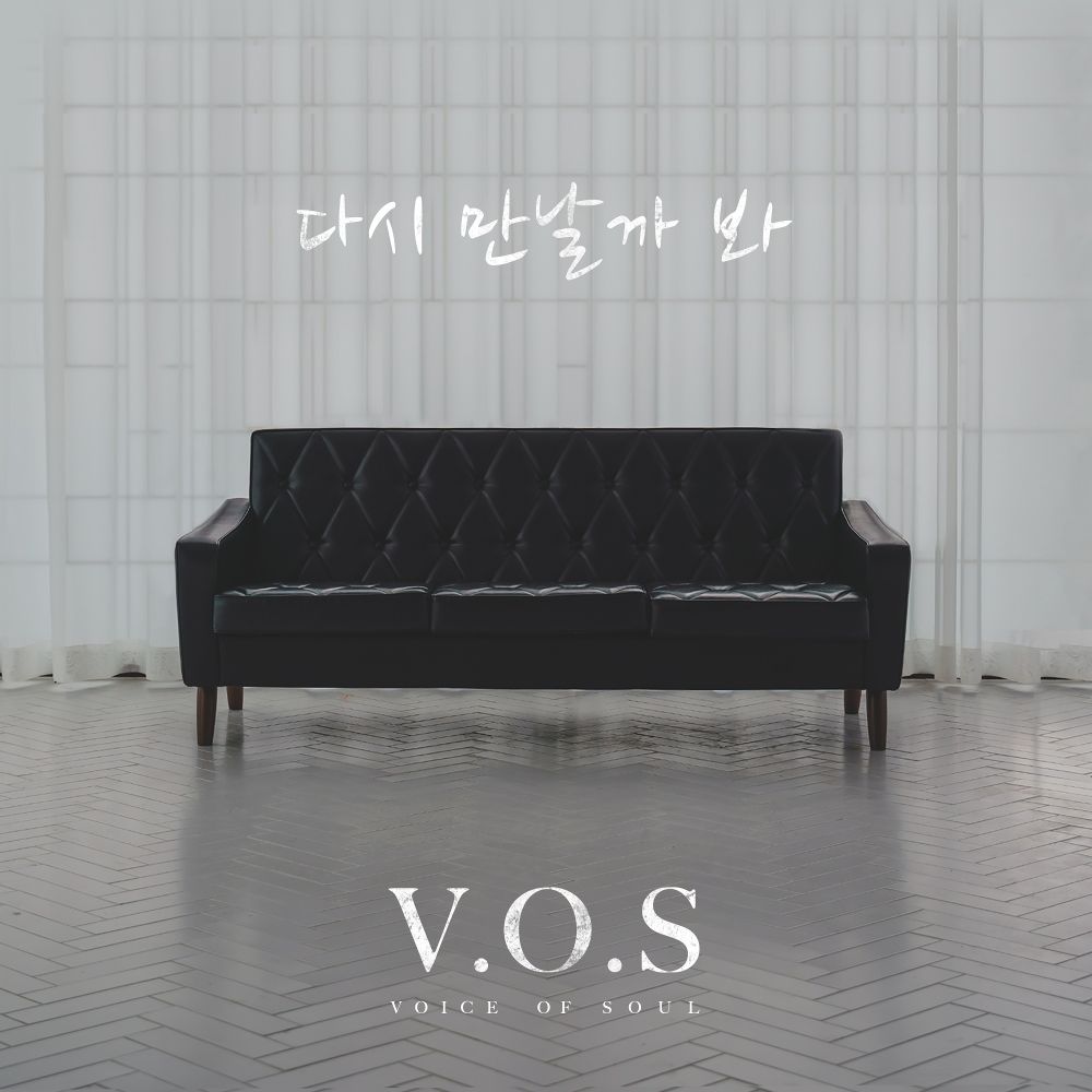 V.O.S – Again – Single
