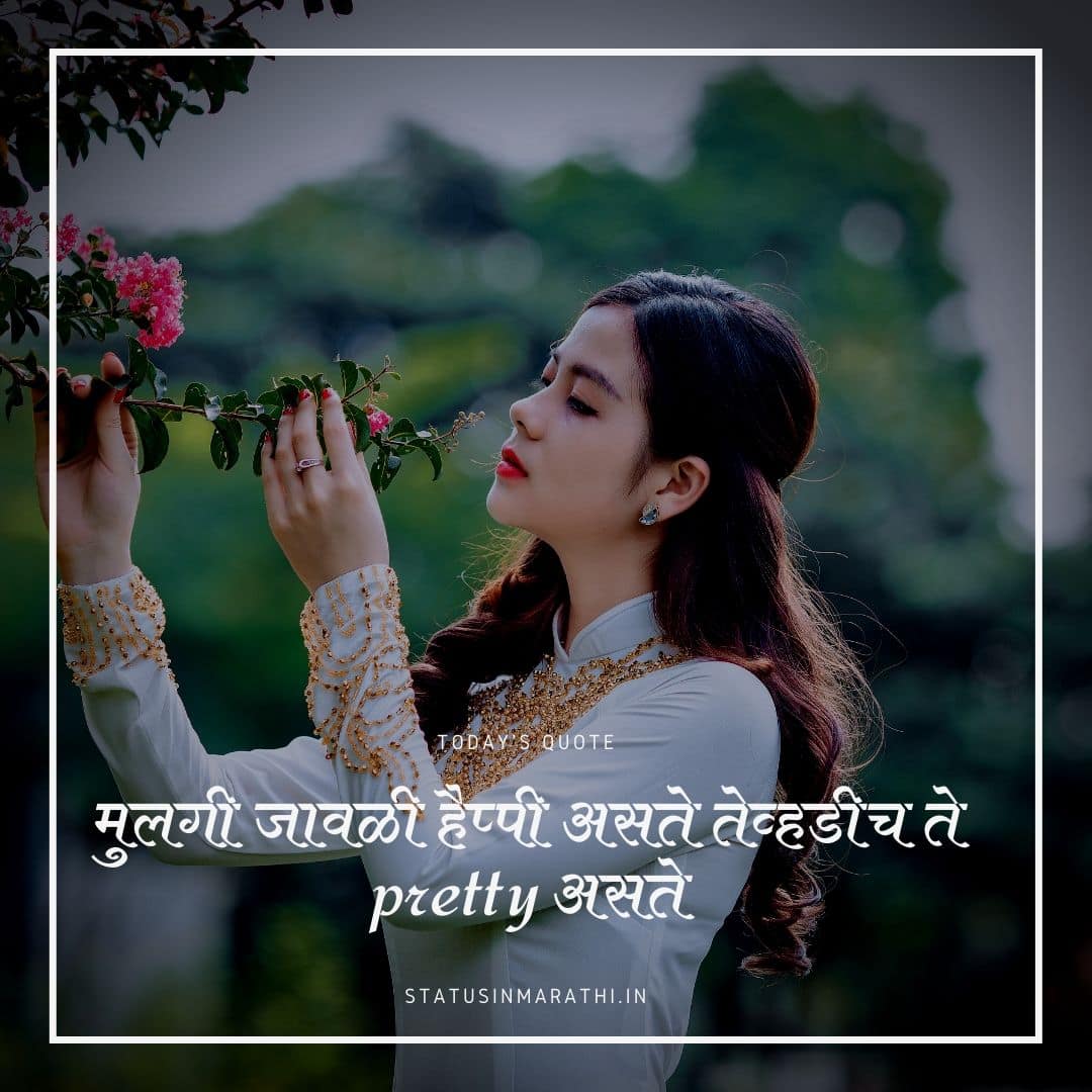 Attitude Captions For Instagram Marathi Daily Quotes