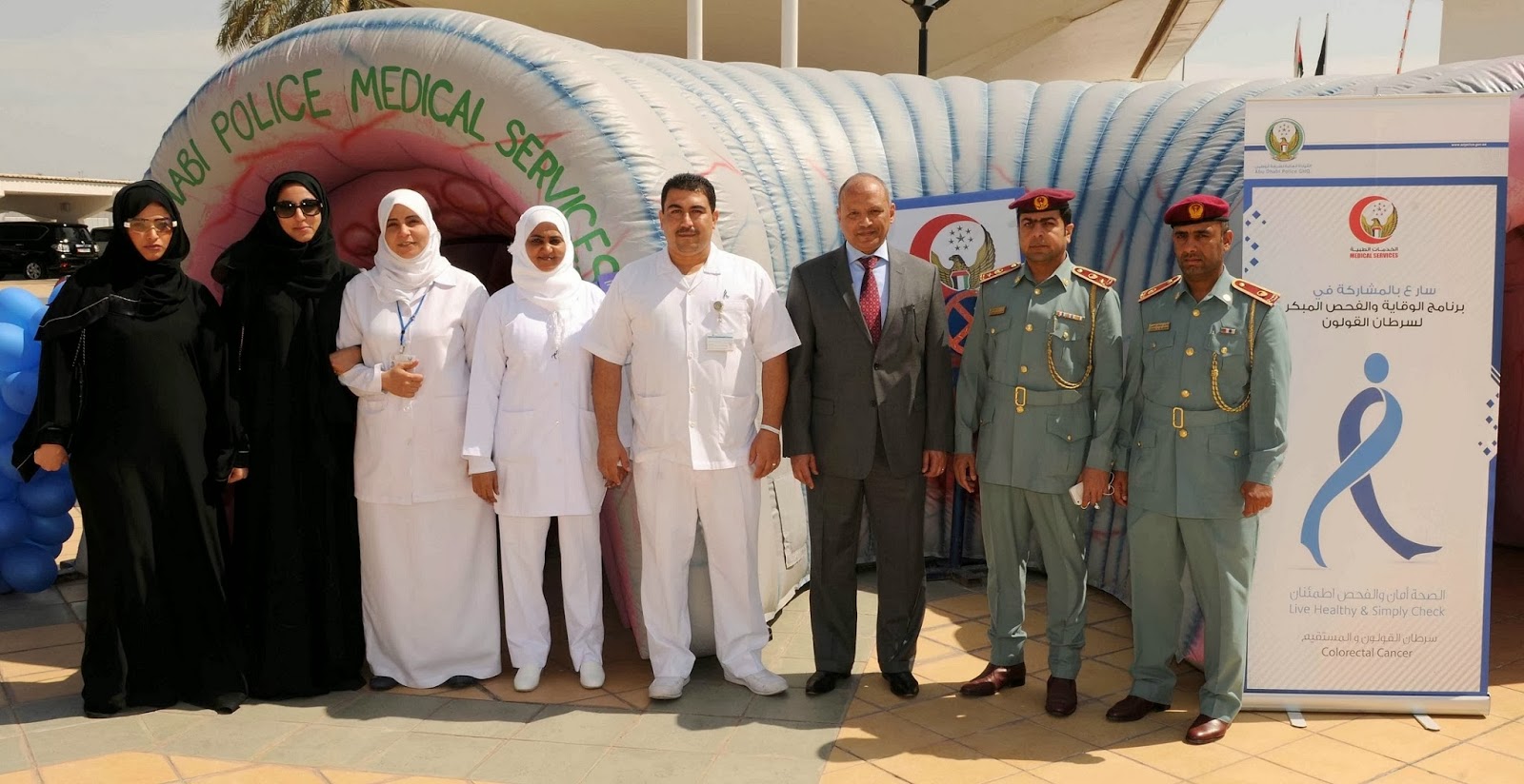 Dubai News Today: شرطة أبوظبي تنظم حملة طبية لتوعية الجمهور بسرطان القولون
