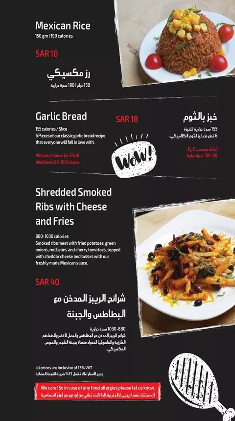 منيو ريبز يارد منيو ريبز يارد