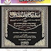 مشکوۃ المصابیح البشریMishkat ul Masabih Al Bushra