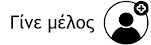 Εγγραφή στην Κ.Ε.Δ.Δ.Α