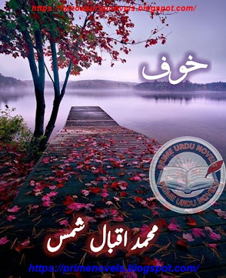 Khof novel pdf by Muhammad Iqbal Shams