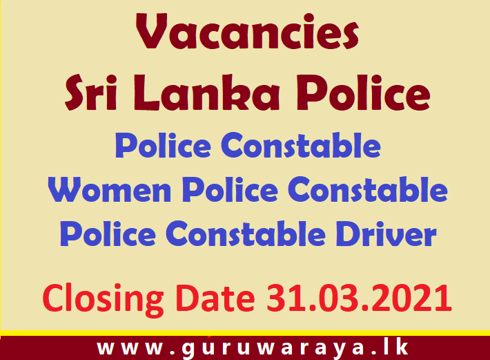 Sri Lanka Police Vacancies