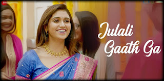जुळली गाठ गं… Lyrics - Julali Gaath Ga - Makeup movie