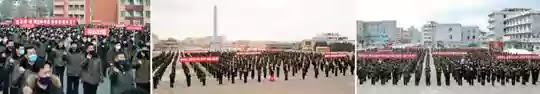 (2) DPRK Mass Rallies Held in Cities, Counties