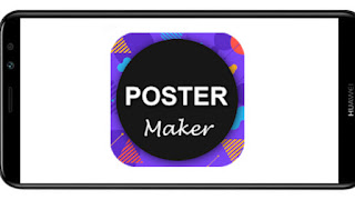تنزيل برنامج Poster Maker Flyer Maker 2019 free Ads Page Design Premium mod pro مدفوع و مهكر بدون اعلانات بأخر اصدار