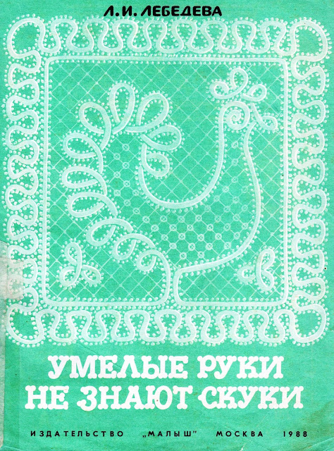 �������� ������ ���� �� ����� ����� ������ �� ��������� ������������ ����� 1988. �������� ������ ���� �� ����� ����� ����� ����. ������� ��������� ���� ��� ����� ������� ���� ����. ��������� �����. ����� ����. ��������� ������� �����. ��������� ������� ����� ������ ������. ������� ����� ����. ������� ����� ������ ����. ��������� ������� ���������� ������. ��������� ������� ���������� 20 ����. ������� ���������� ���������� �������. ���������� ������� ���������� ���� ��������� ������ �� �������. ��������� ����� ��� ����� � ���������. ����� ������� �����. ����� ��� ����� ��������� ������. �������� �� ��������� ������. ������ ���� �� ����� ����� ������ �� ��������� �����-�������� ������� �������� �������� ������������ ����� 1988. �. �. �������� ������ ���� �� ����� ����� ������ �� ��������� ������������ ����� 1988. ����� ���� ��� ������� ������ ������ �������� ����� ������ ����. ��������� ����� ����. ������� ����� ����. ��������� ����� ����. ������� ����� ���� ������ ��������� ������ �� �������. ������� ����� ���� ���������� ��������� ������ �� �������. ����� ��������� ���� ��� ����� ���� ������ �� �������. ������� ������� ����� ���� ��������� ������ �� �������. ������� ����� ���� ��������� ������ ���������� ������ �� �������. ��������� ������� ����� ���� ���� ������ �� �������.  ����� ��� ����� ���� ������ ������ ���� ������ ��� ������ ��������� ������ �� �������. ������� ����� ���� ������ ������ ���� ������ ��� ������ ��������� ������ �� �������. ���� ��������� ������� ���� ��� �����. ��������� ������� ����� ������ ����� ������� ���� ����� ������ ������ ���������.  ������� ����� ���� ����� ������ ����� ������� ���� ����� ������ ������ ���������. ��������� ����� ��� ����� ������ ����� ������� ���� ����� ������ ������ ���������.  ����� ��� ����� ���� ����� ������ ����� ������� ���� ����� ������ ������ ���������. ���� ������ ����� ������. ����� ������ ����� ����, ���������, �������. ����� ������ �� ������ ������� ����� ��� � ���� ����. ����� ������ (samoe-vazhnoe) � ����� ������ �� ������ �������. ���� ������ ����� ������ �� ������ �������. ���� ������ ����. ���� ������. ����� ������ blogspot. ���� ����� ������. ����� ������ �����. ����� ������ ��������. Samoe vazhnoe blogspot. ����� ������ ��������. ���� ����� ������ �� ����� ������ ru samoe-vazhnoe.blogspot.ru samoe-vazhnoe.blogpost.com. ����� ������� ����. ����� ���������� �������. ���� � ��������� �����. ���� � ��������� ��������. ������� ���� ������. ��������� ���� ��� ����� ������.