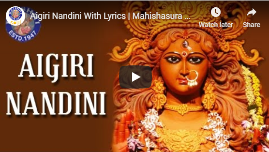 Aigiri Nandini Lyrics In Hindi 