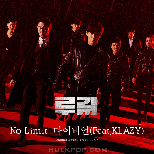 TAIBIAN – Rugal OST Part.4