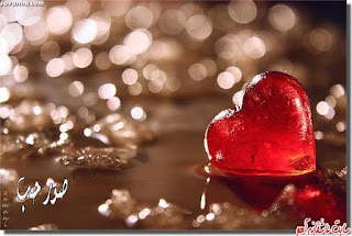 images d'amour 2020 images d'amour 2020