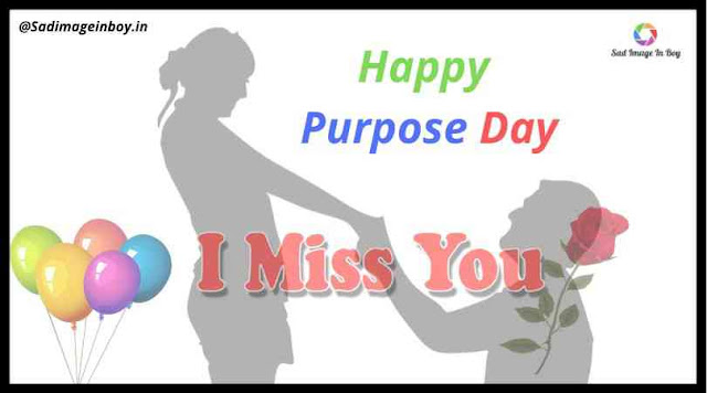Propose day Image | propose day images with quotes, propose day pics, message for propose day, pics for propose day Propose day Image | propose day images with quotes, propose day pics, message for propose day, pics for propose day
