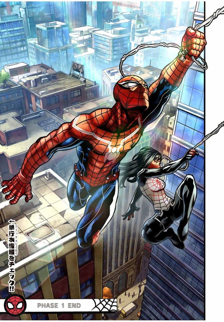Spider-Man: Fake Red - หน้า 19