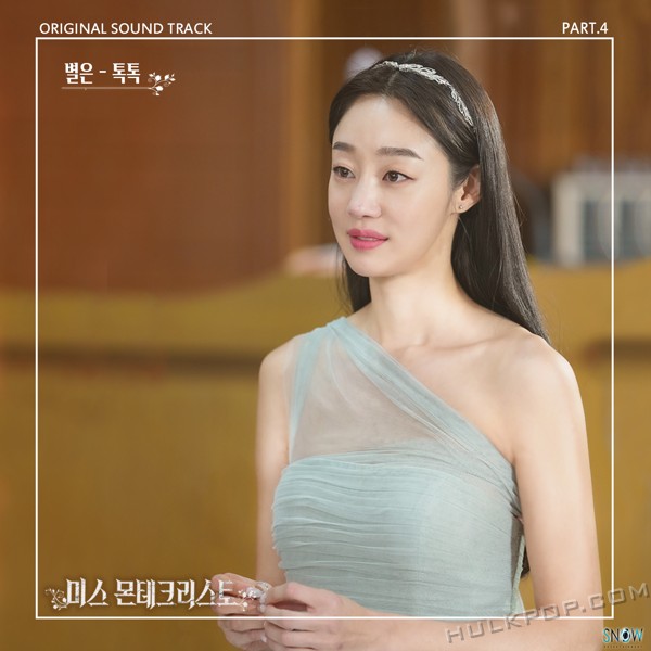 Byeol Eun – Miss Monte-Cristo OST Part.4