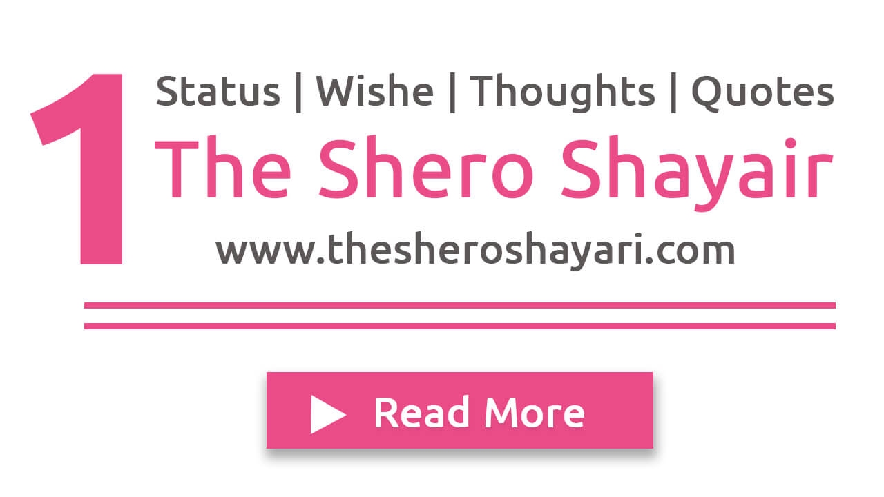 The Shero shayari is the Best Hindi english urdu web shayari website site in india The Shero shayari is the Best Hindi english urdu web shayari website site in india