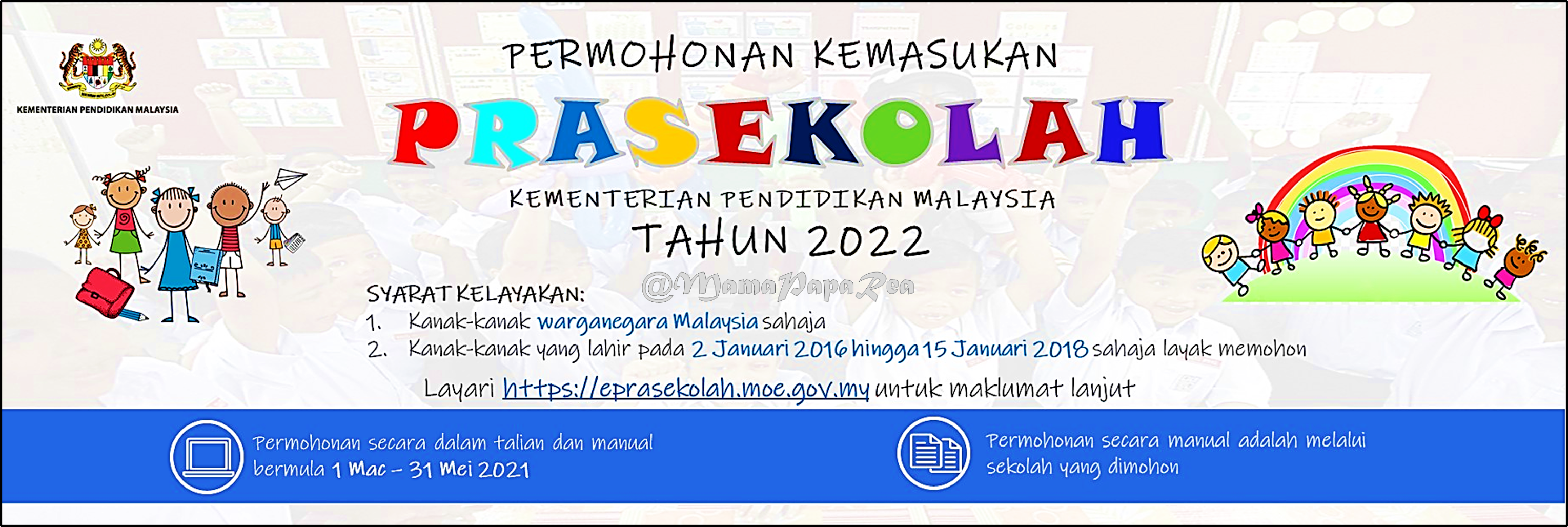 E prasekolah 2023