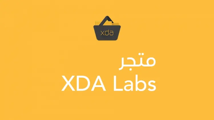 متجر XDA Labs