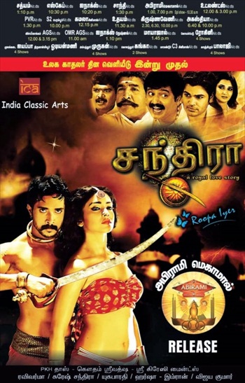 hindi movies download hd 2013