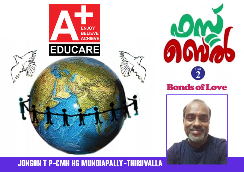 Aplus Educare CLASS9FIRST BELLENGLISHUNIT2MATERNITYCLASS14