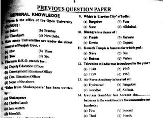 PSPCL Clerk Previous Year Question Papers/ Sample Question Paper Download
