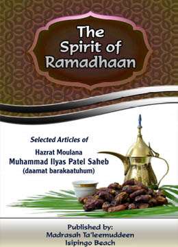 Islamic Book In English Pdf
