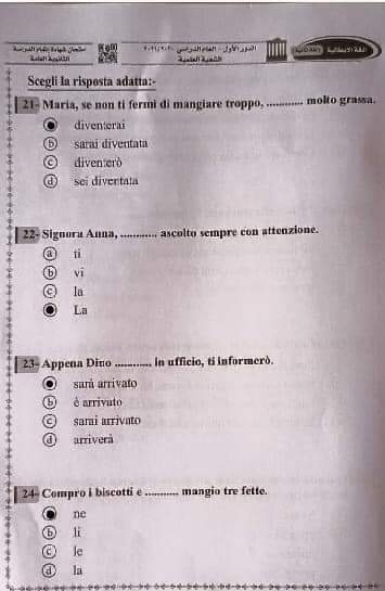 امتحان الايطالي للثانوية العامة 2021  بالاجابات 7