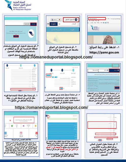 %25D8%25A7%25D9%2584%25D8%25AA%25D8%25B3%25D8%25AC%25D9%258A%25D9%2584-%25D9%2581%25D9%258A%2B%25D8%25A7%25D9%2584%25D9%2582%25D9%2588%25D9%2589%2B%25D8%25A7%25D9%2584%25D8%25B9%25D8%25A7%25D9%2585%25D9%2584%25D8%25A9%2B%25D8%25B3%25D9%2584%25D8%25B7%25D9%2586%25D8%25A9%2B%25D8%25B9%25D9%2585%25D8%25A7%25D9%2586