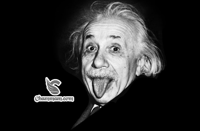 Albert Einstein Chammam