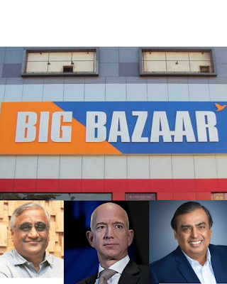 BigBazar is one of the most important Retail Chain of Future Group